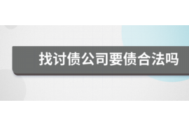 两当如果欠债的人消失了怎么查找，专业讨债公司的找人方法